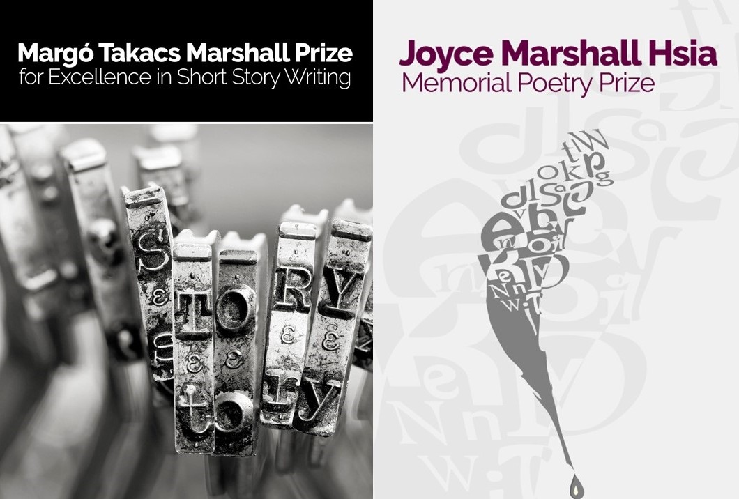 A poster for the 2024 English Department Creative Writing Awards: Margó Takacs Marshall Prize for Excellence in Short Story Writing and Joyce Marshall Hsia Memorial Poetry Prize